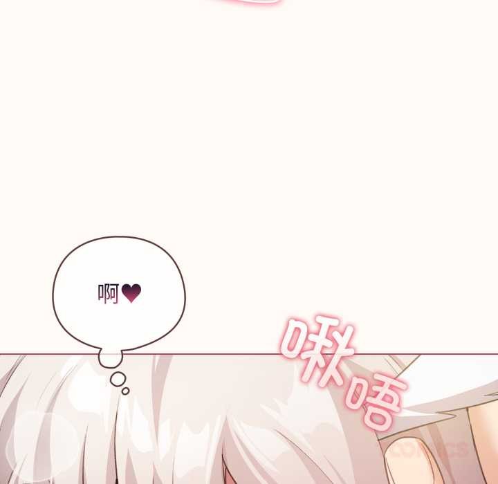 配角的生存任务第37話