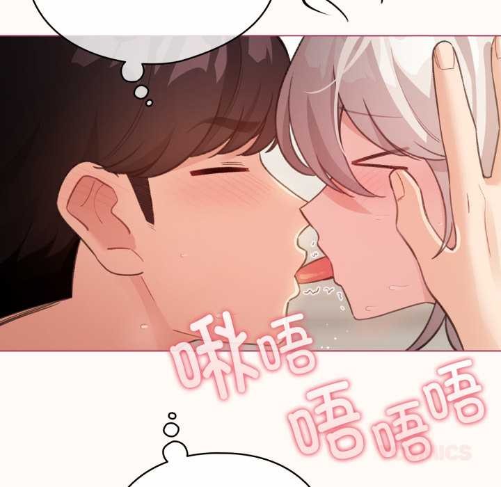 配角的生存任务第37話