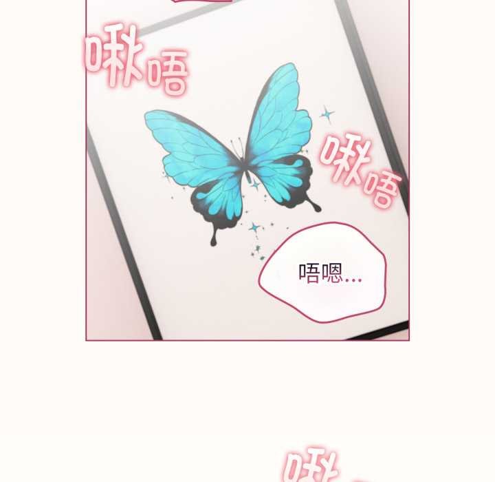 配角的生存任务第37話