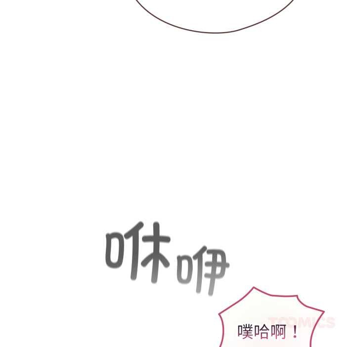 配角的生存任务第37話