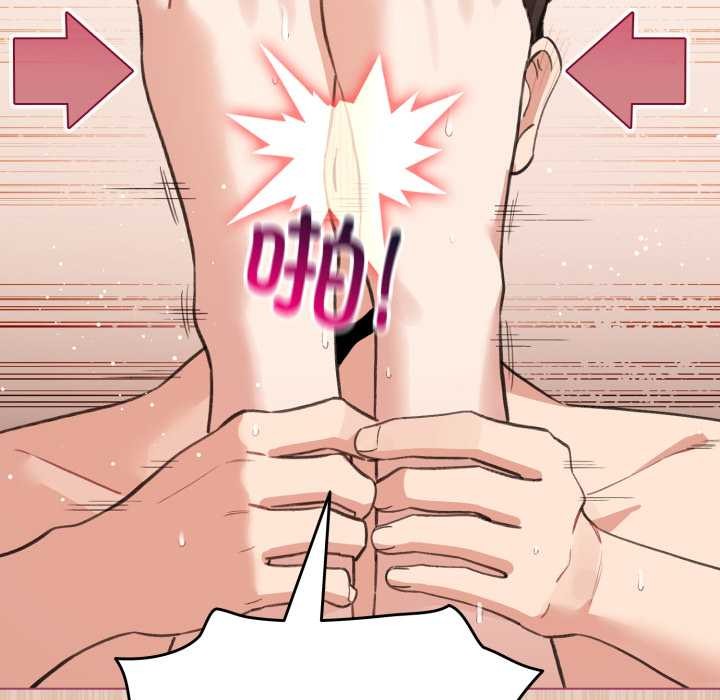 配角的生存任务第37話