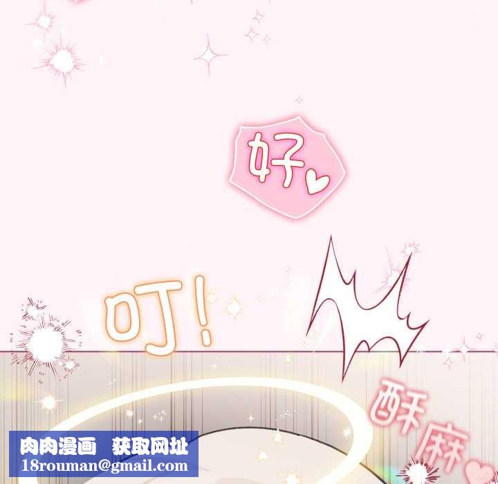 配角的生存任务第37話