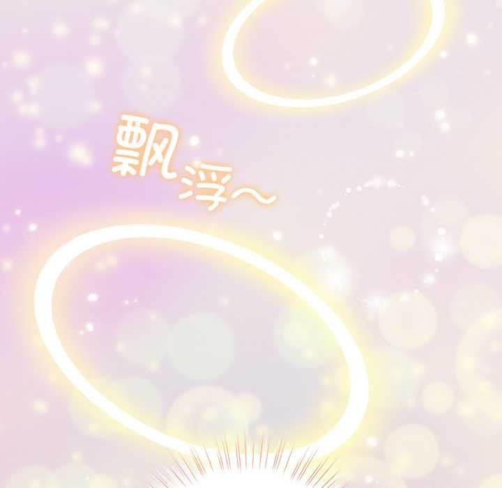 配角的生存任务第37話