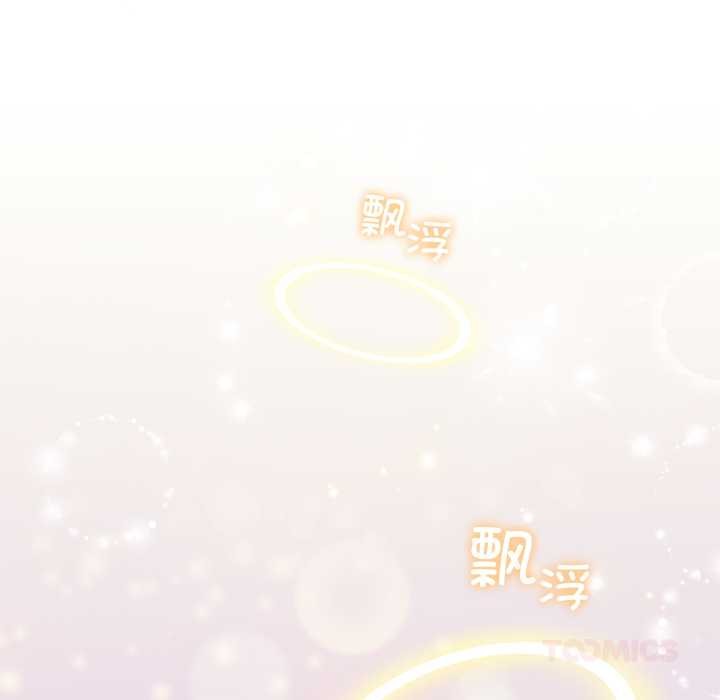 配角的生存任务第37話