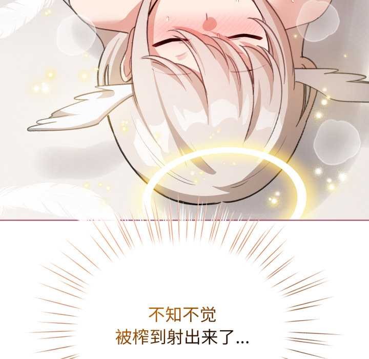 配角的生存任务第37話