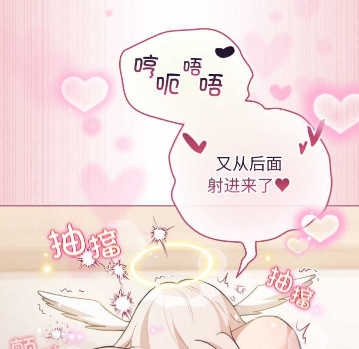 配角的生存任务第37話