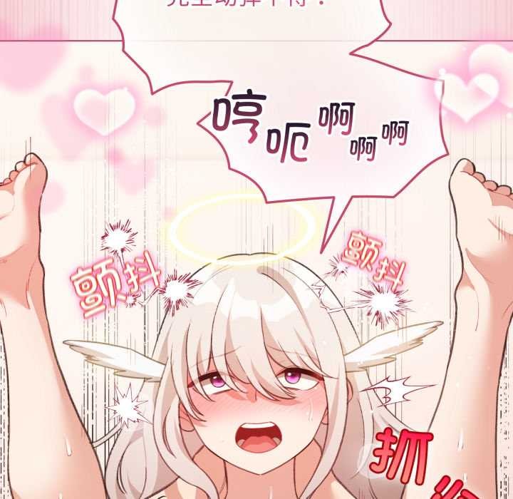 配角的生存任务第37話