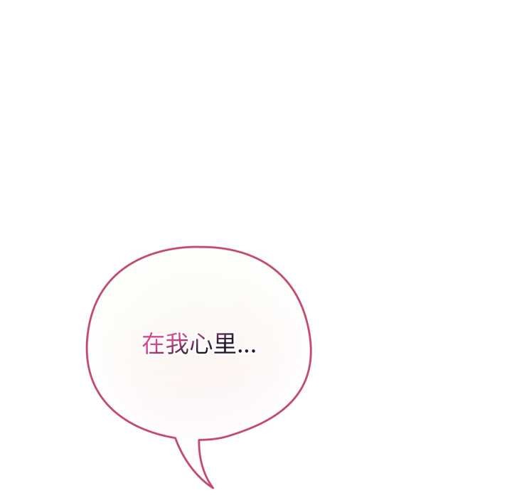 配角的生存任务第37話