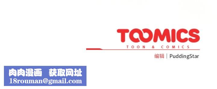 配角的生存任務第37話