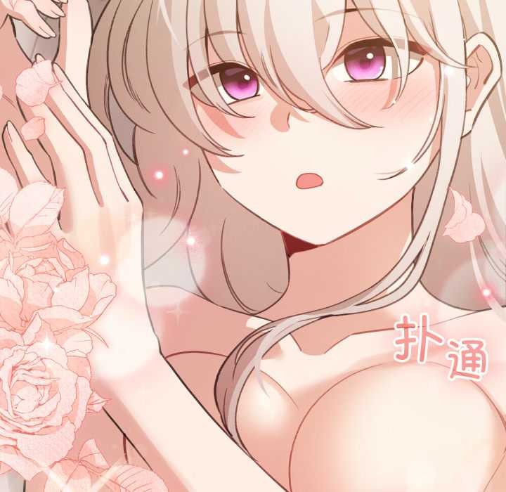 配角的生存任务第37話