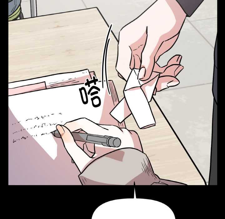 附属品少女的叛逆期第22話