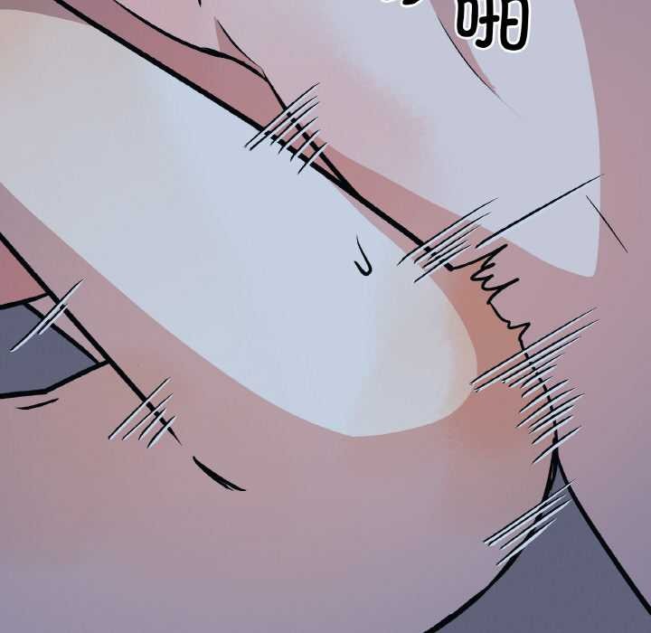 附属品少女的叛逆期第22話