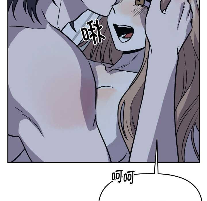 附屬品少女的叛逆期第22話