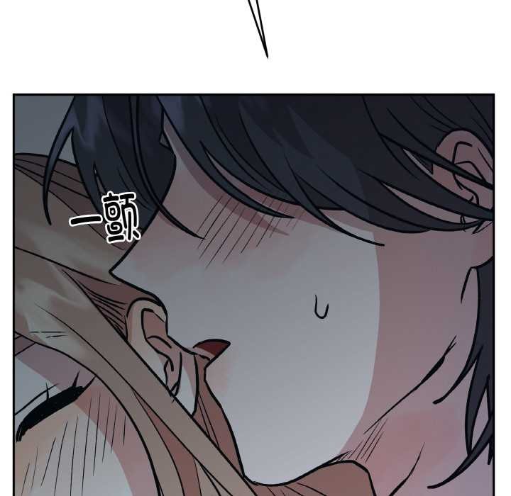 附属品少女的叛逆期第22話