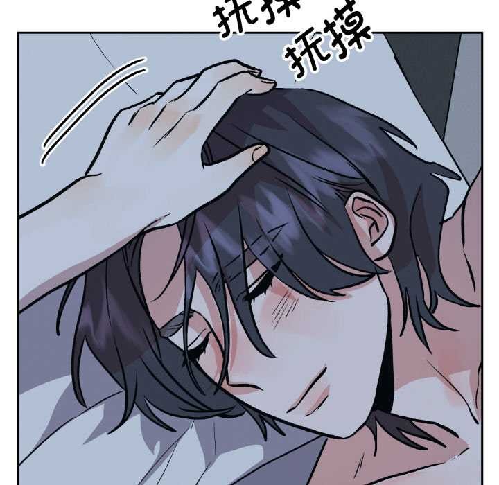 附属品少女的叛逆期第22話