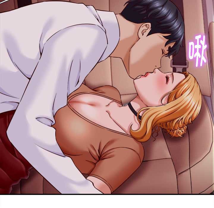 她們的夜晚屬於我第14話