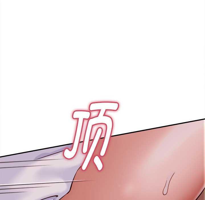 她们的夜晚属于我第14話