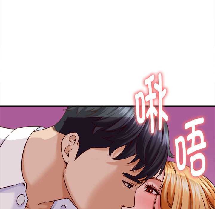 她们的夜晚属于我第14話