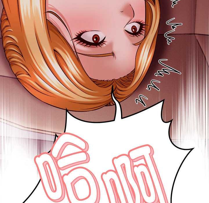 她们的夜晚属于我第14話