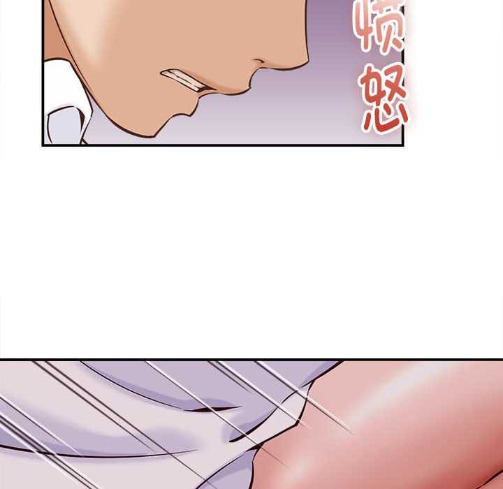 她们的夜晚属于我第14話