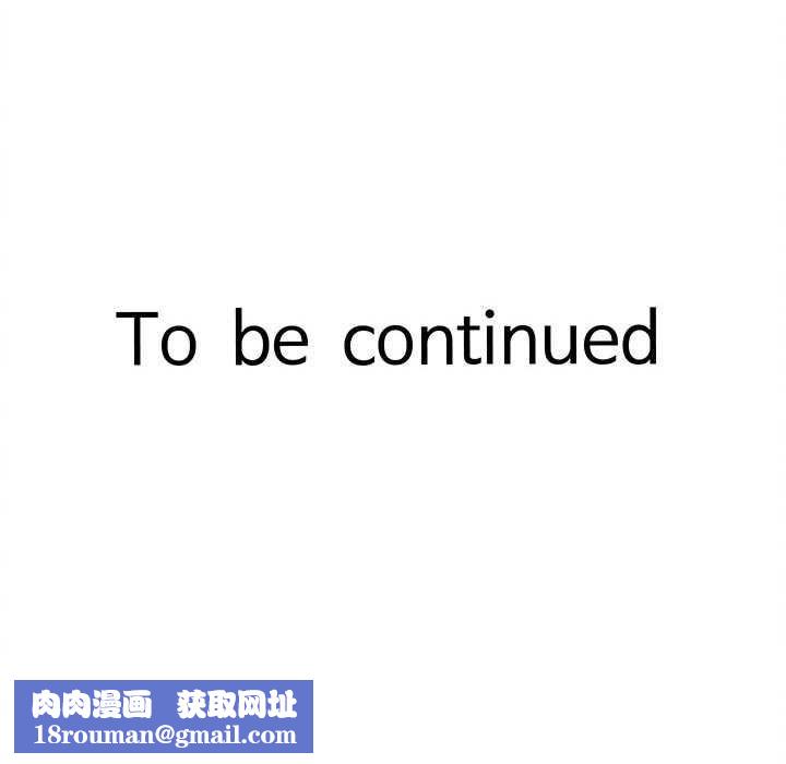 她們的夜晚屬於我第14話