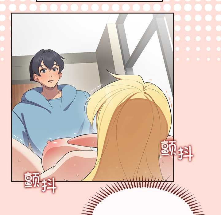 公主殿下要收種子啦！第5話