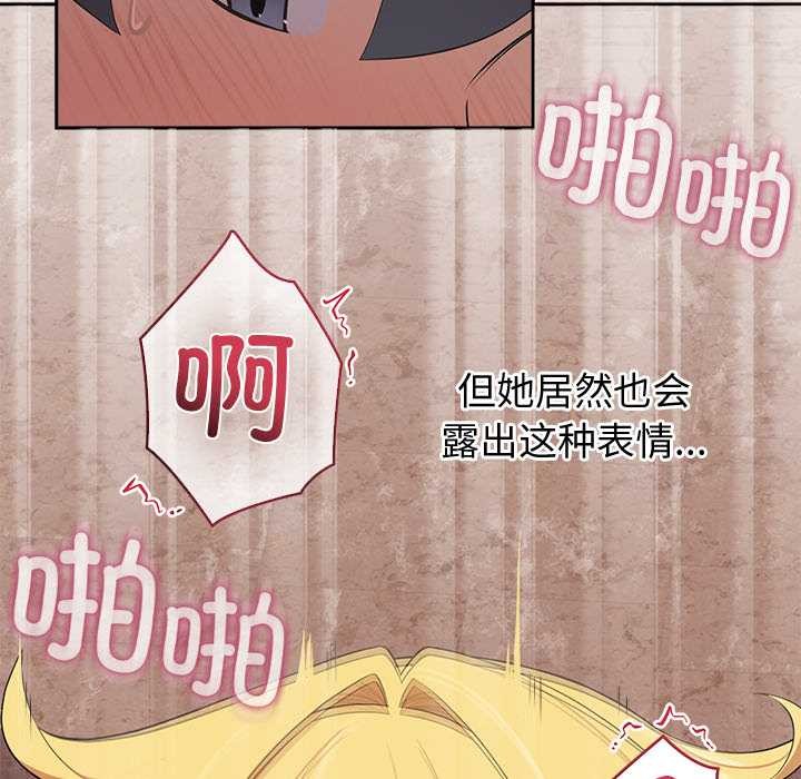 公主殿下要收種子啦！第5話