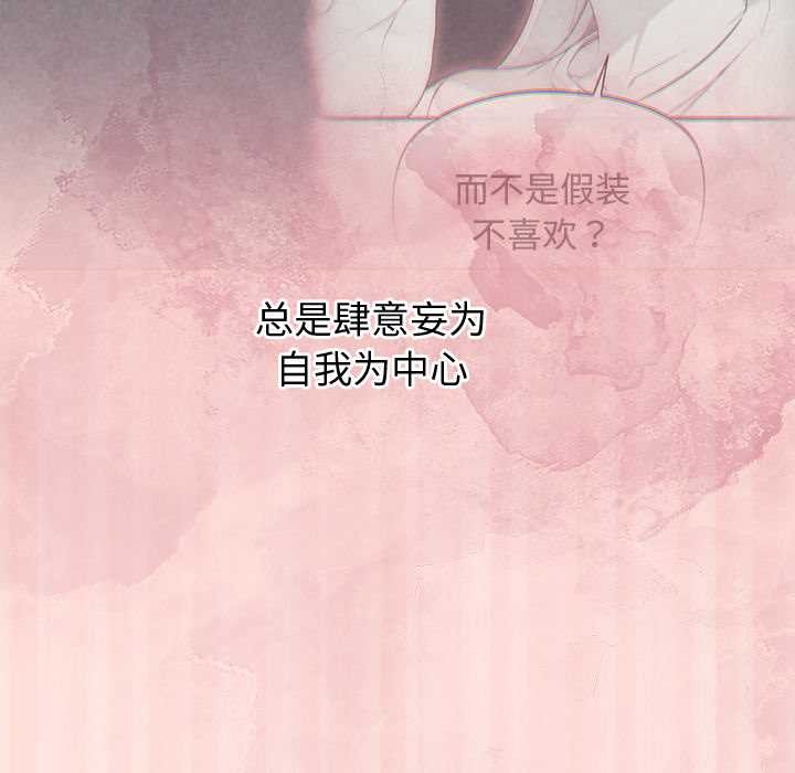 公主殿下要收种子啦！第5話