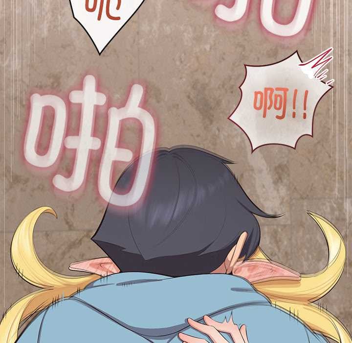 公主殿下要收種子啦！第5話