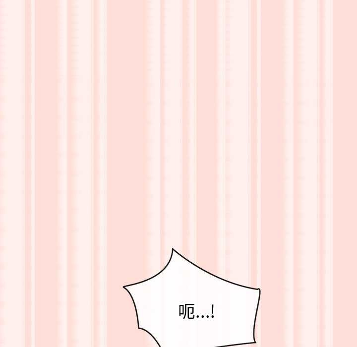 公主殿下要收种子啦！第5話