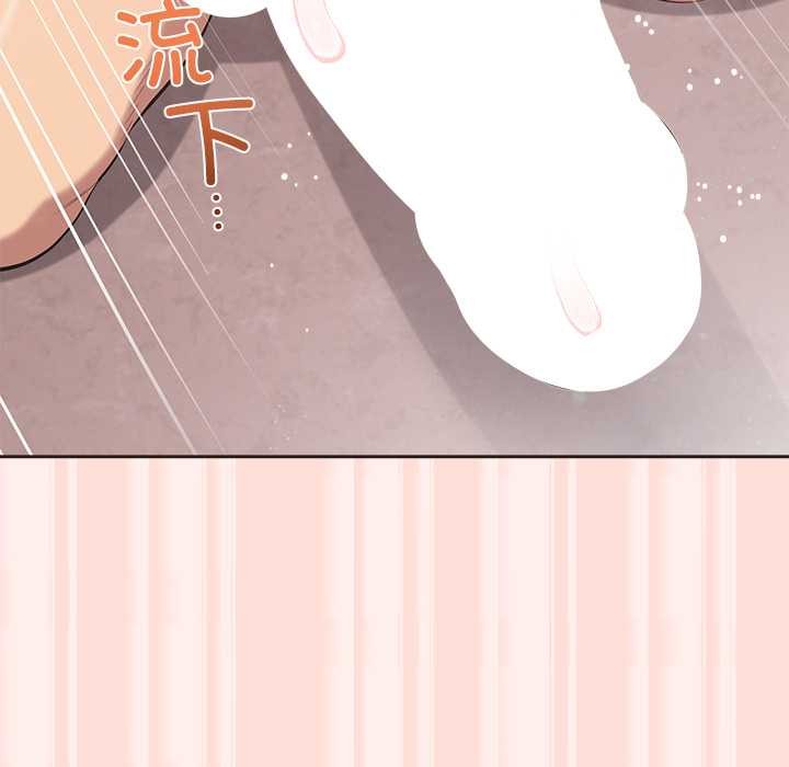 公主殿下要收种子啦！第5話