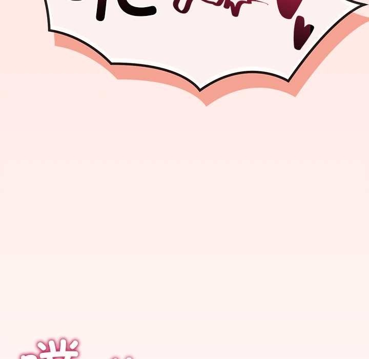 公主殿下要收种子啦！第5話