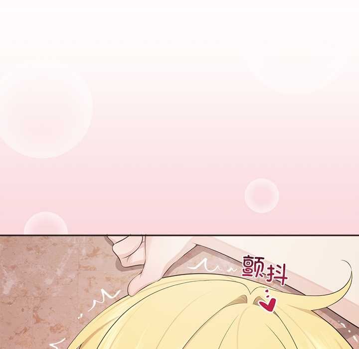 公主殿下要收種子啦！第5話