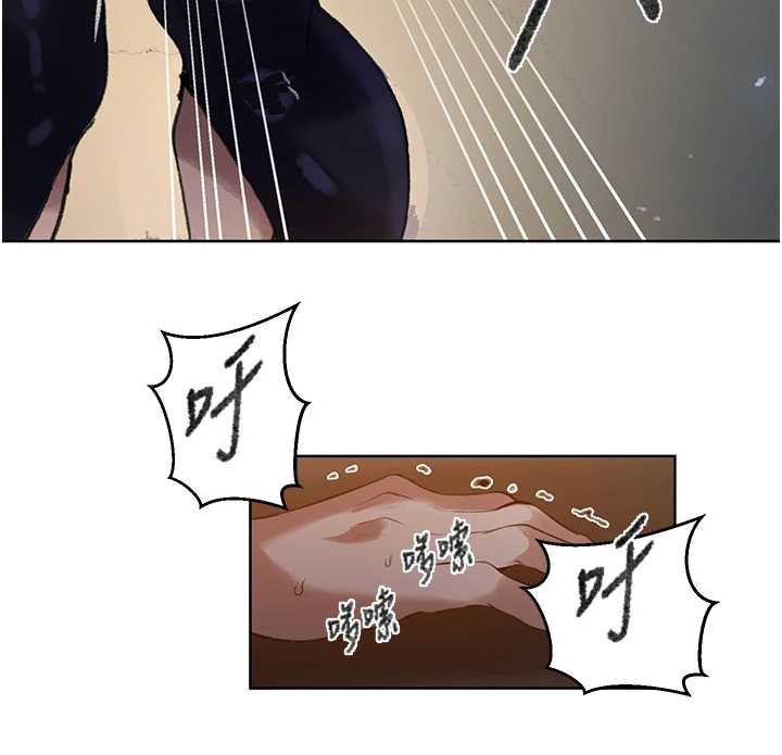 秘密教学第288話-尊重同伴的戰鬥服