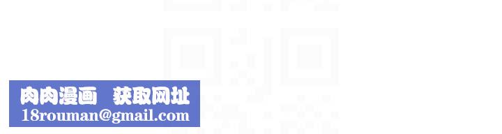 秘密教學第288話-尊重同伴的戰鬥服