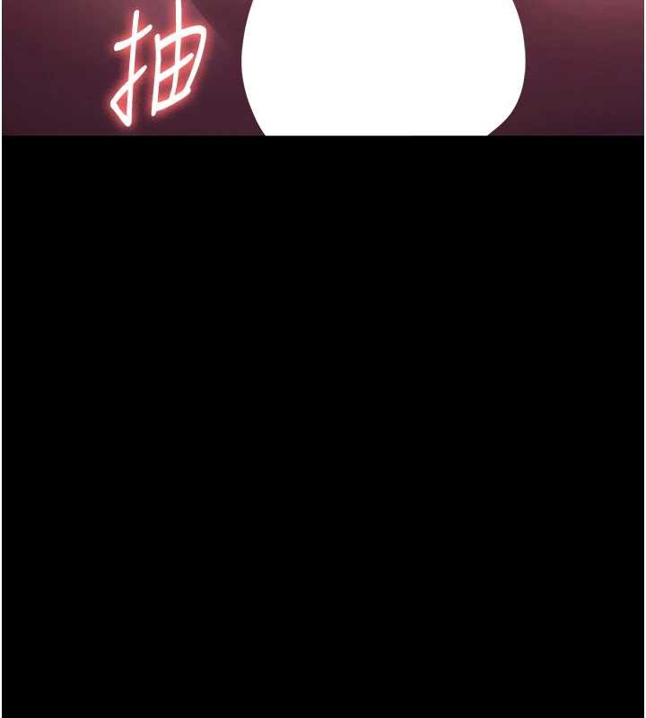 老闆娘的誘惑第77話-插進來就沒煩惱了…!