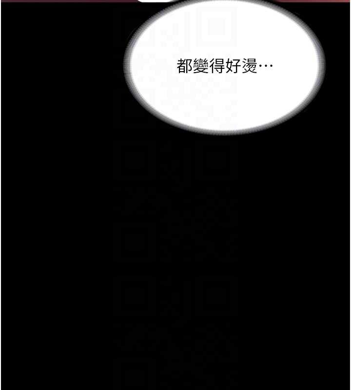 老闆娘的诱惑第77話-插進來就沒煩惱了…!