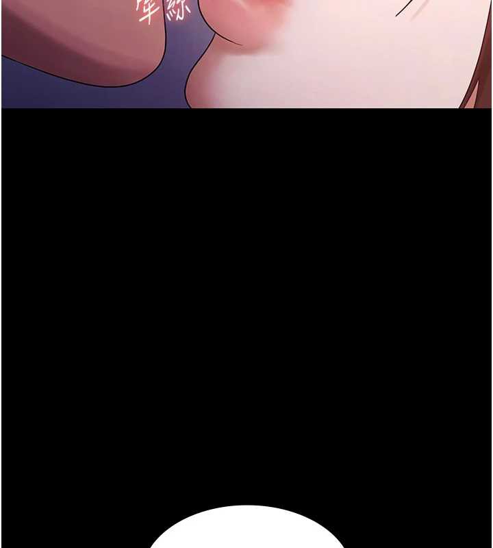 老闆娘的誘惑第77話-插進來就沒煩惱了…!