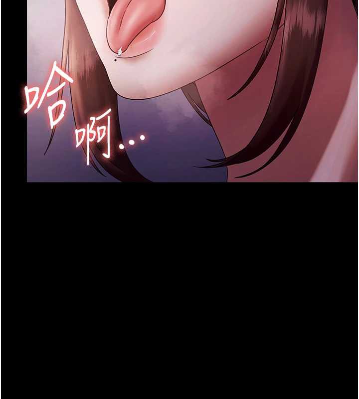 老闆娘的诱惑第77話-插進來就沒煩惱了…!