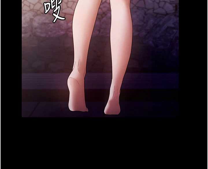 老闆娘的誘惑第77話-插進來就沒煩惱了…!