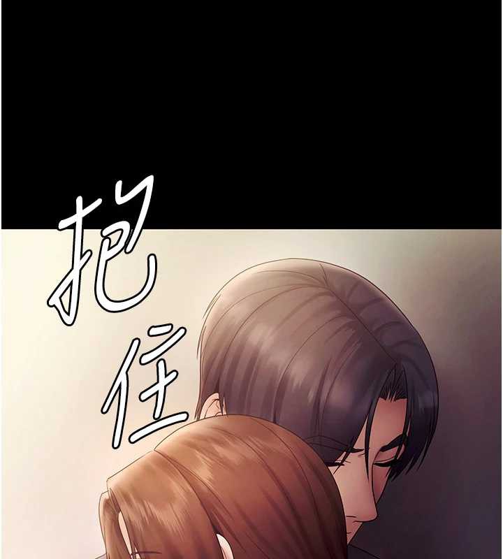 老闆娘的诱惑第77話-插進來就沒煩惱了…!