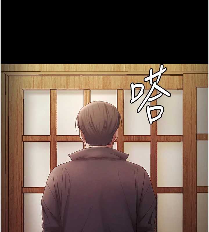老闆娘的诱惑第77話-插進來就沒煩惱了…!