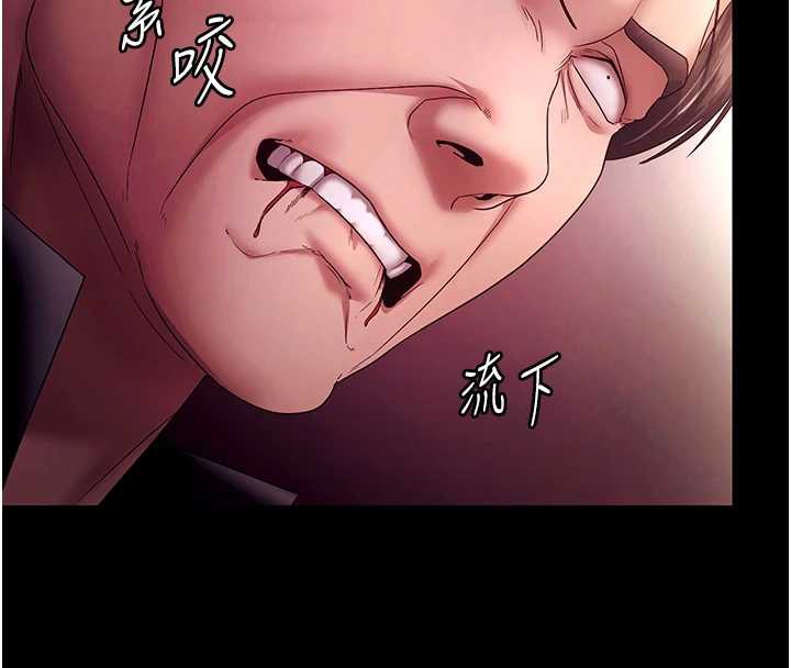 老闆娘的诱惑第77話-插進來就沒煩惱了…!