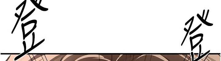 BeautifulDays第56話-邊看我羞恥的模樣邊插入