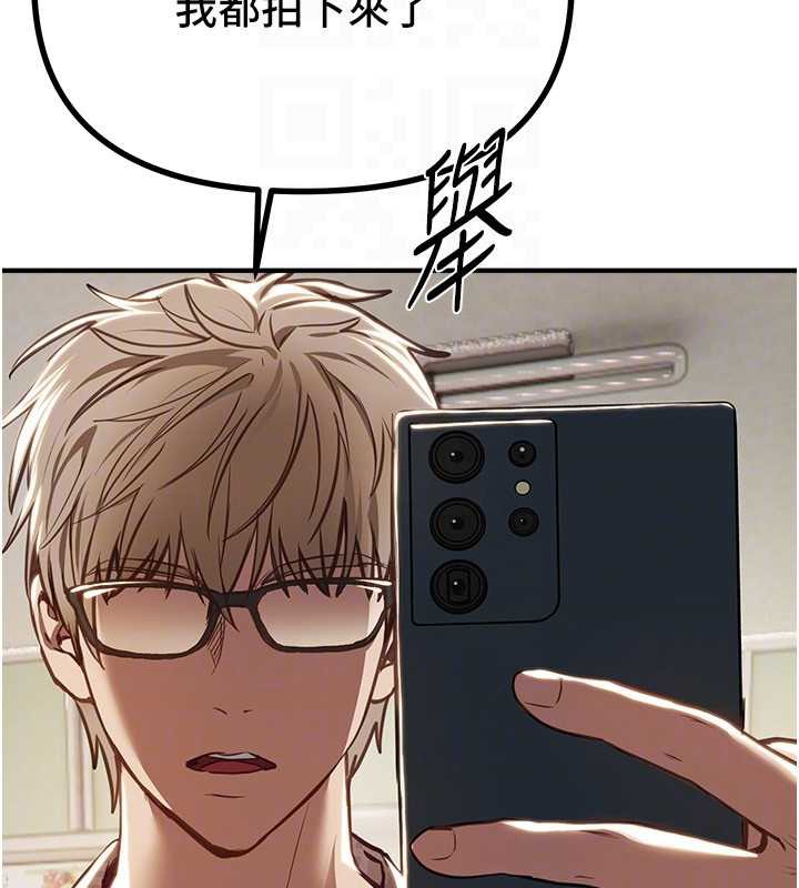 BeautifulDays第56話-邊看我羞恥的模樣邊插入