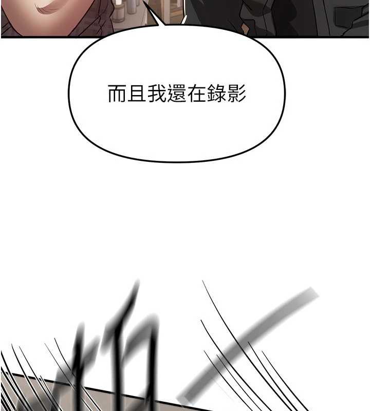 BeautifulDays第56話-邊看我羞恥的模樣邊插入