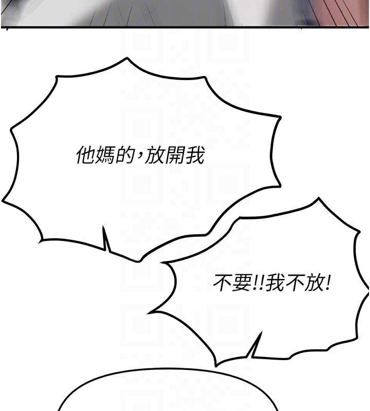 BeautifulDays第56話-邊看我羞恥的模樣邊插入