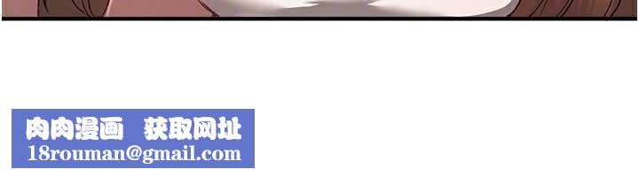 BeautifulDays第56話-邊看我羞恥的模樣邊插入