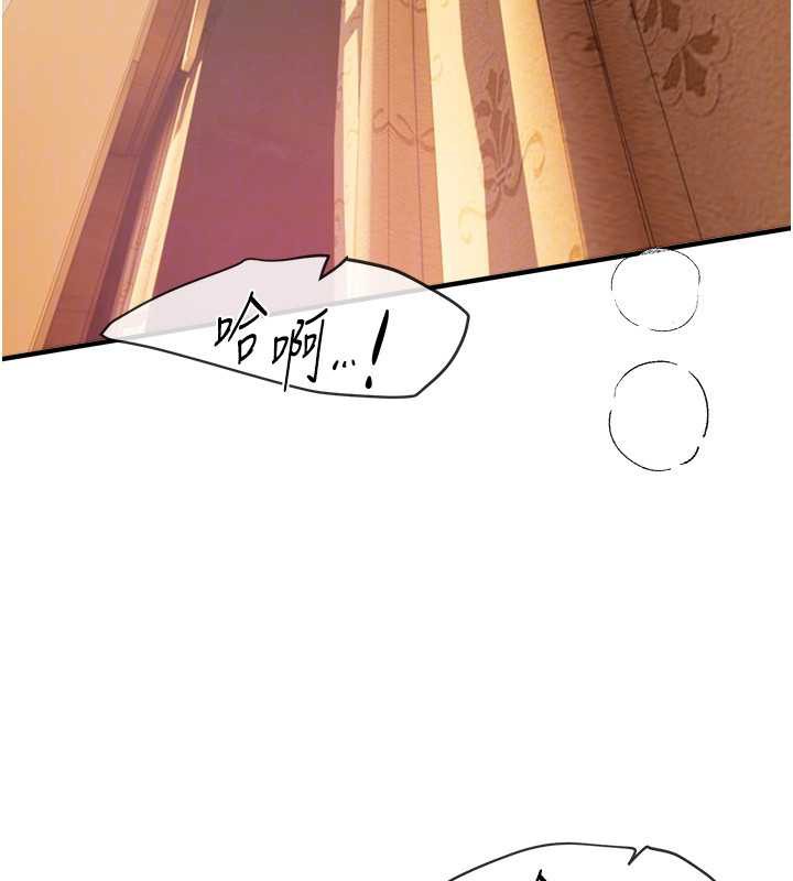 BeautifulDays第56話-邊看我羞恥的模樣邊插入