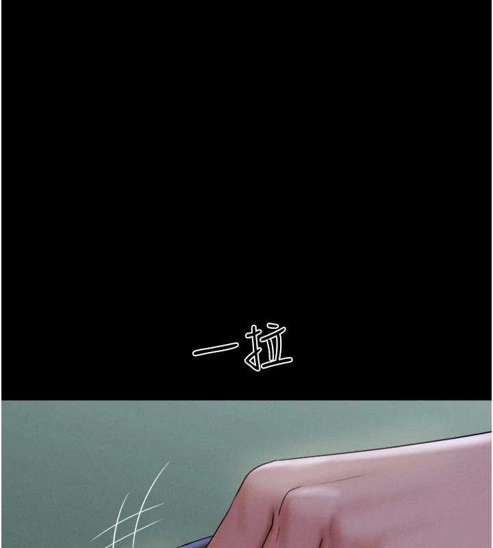 韶恩第72話-如願以償的姐妹丼